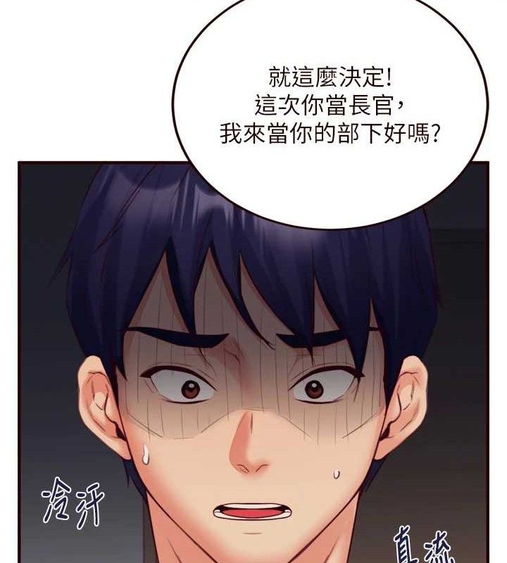 熟女自助餐第35話-能讓我代替她嗎?♥