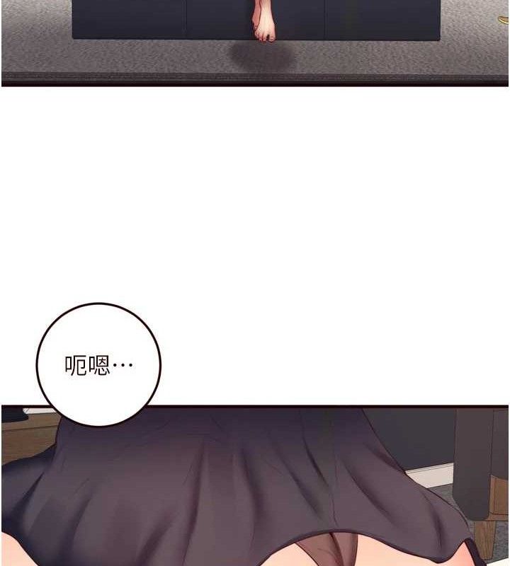 熟女自助餐第35話-能讓我代替她嗎?♥