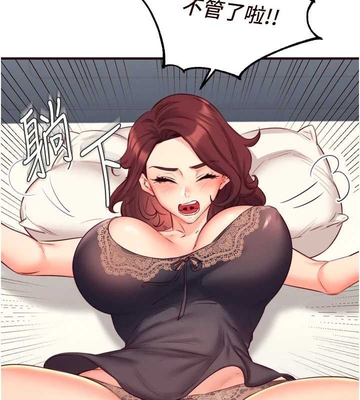 熟女自助餐第35話-能讓我代替她嗎?♥