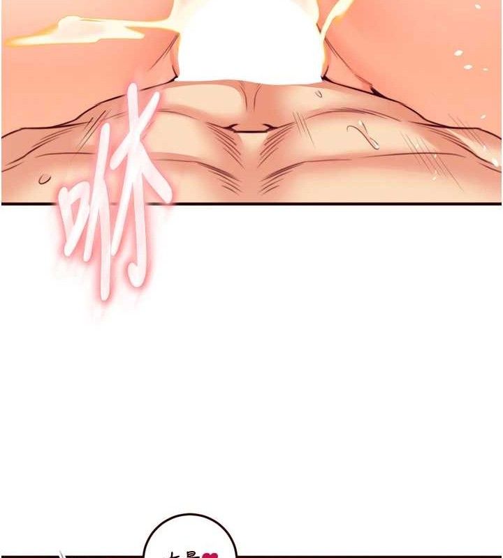 熟女自助餐第35話-能讓我代替她嗎?♥