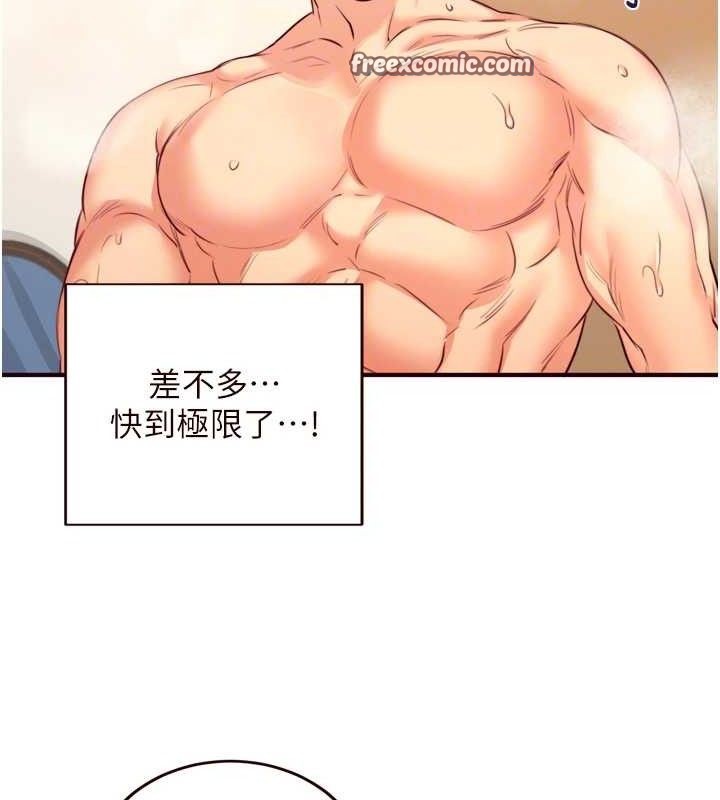 熟女自助餐第35話-能讓我代替她嗎?♥