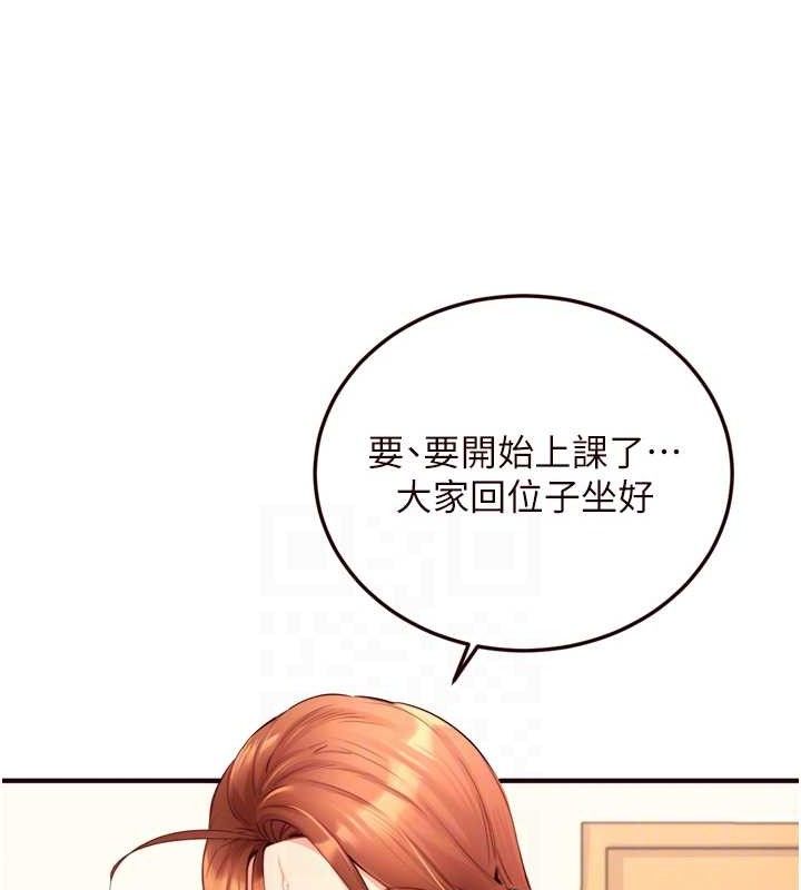 熟女自助餐第35話-能讓我代替她嗎?♥