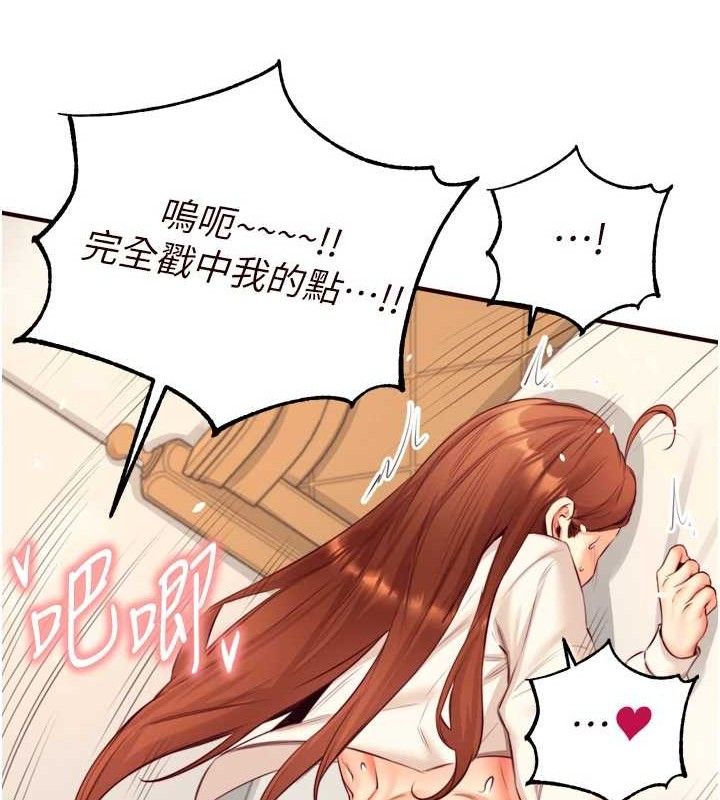 熟女自助餐第35話-能讓我代替她嗎?♥