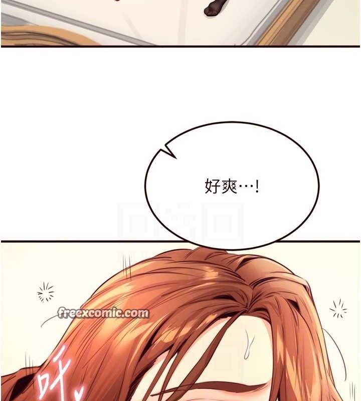 熟女自助餐第35話-能讓我代替她嗎?♥