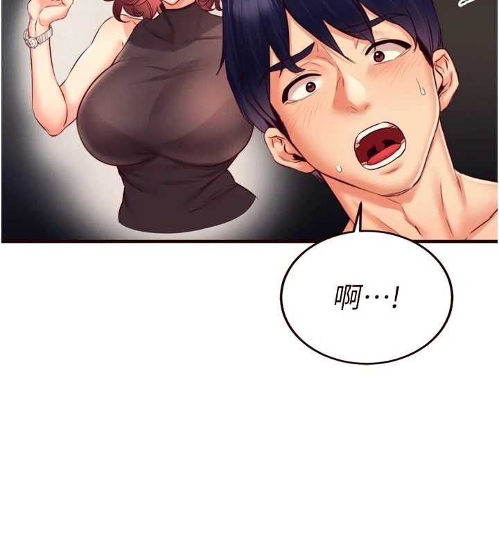 熟女自助餐第35話-能讓我代替她嗎?♥