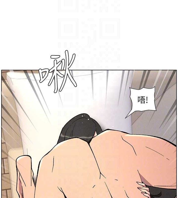 兄妹的秘密授课第56話-刻在心底的屌名