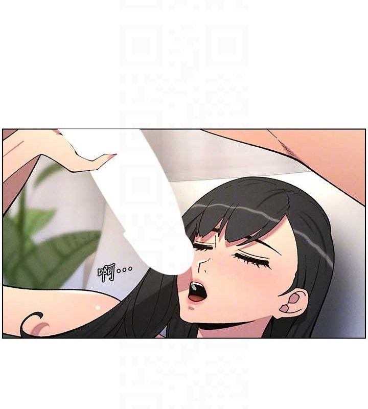 兄妹的秘密授课第56話-刻在心底的屌名