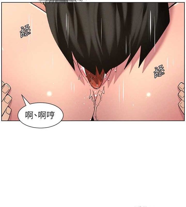 兄妹的秘密授课第56話-刻在心底的屌名