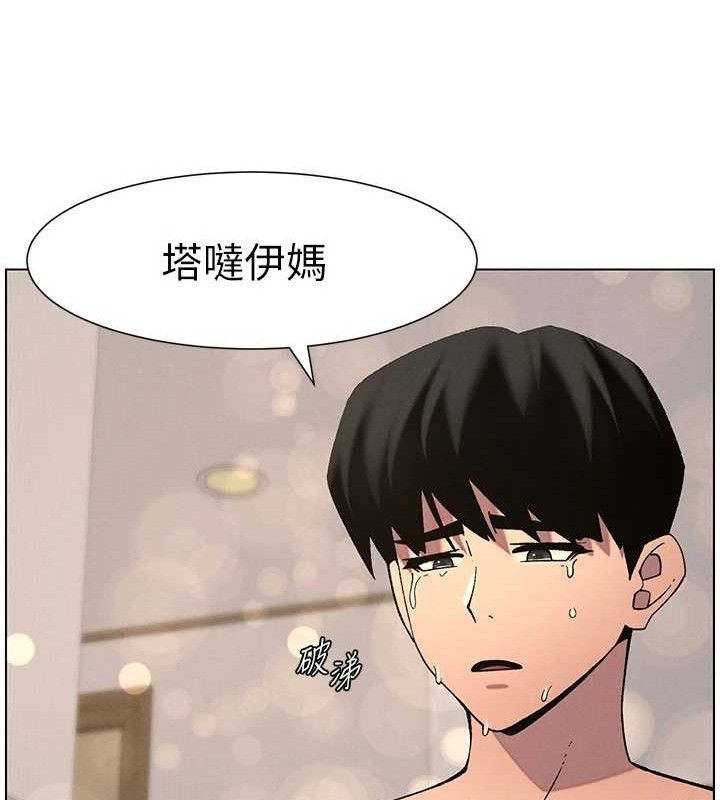 兄妹的秘密授课第56話-刻在心底的屌名