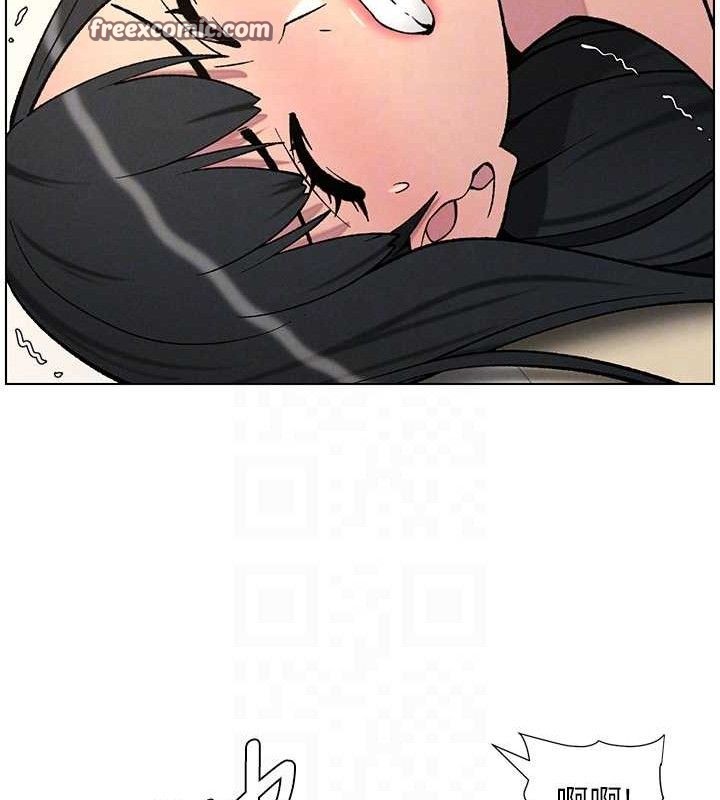 兄妹的秘密授课第56話-刻在心底的屌名