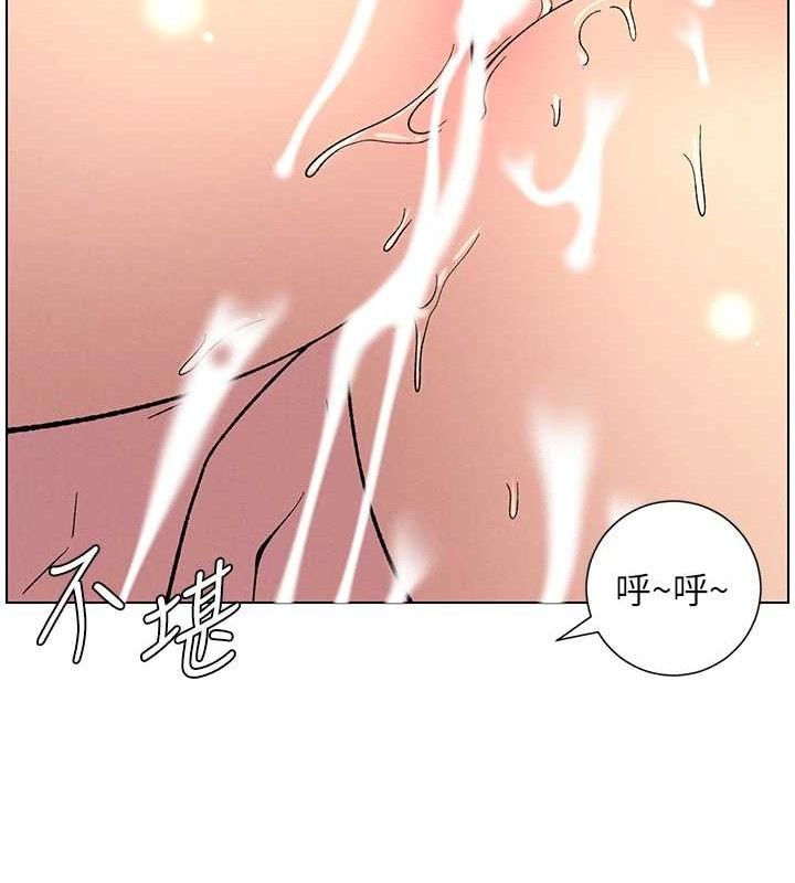 兄妹的秘密授课第56話-刻在心底的屌名