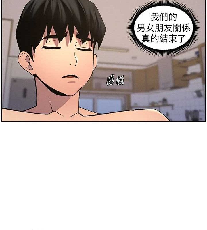 兄妹的秘密授课第56話-刻在心底的屌名