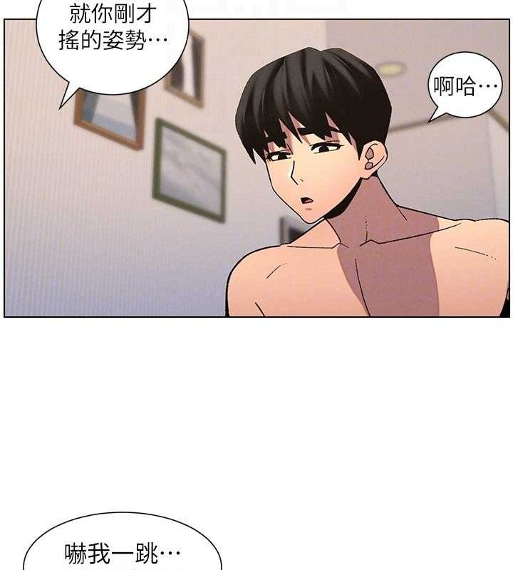 兄妹的秘密授课第56話-刻在心底的屌名