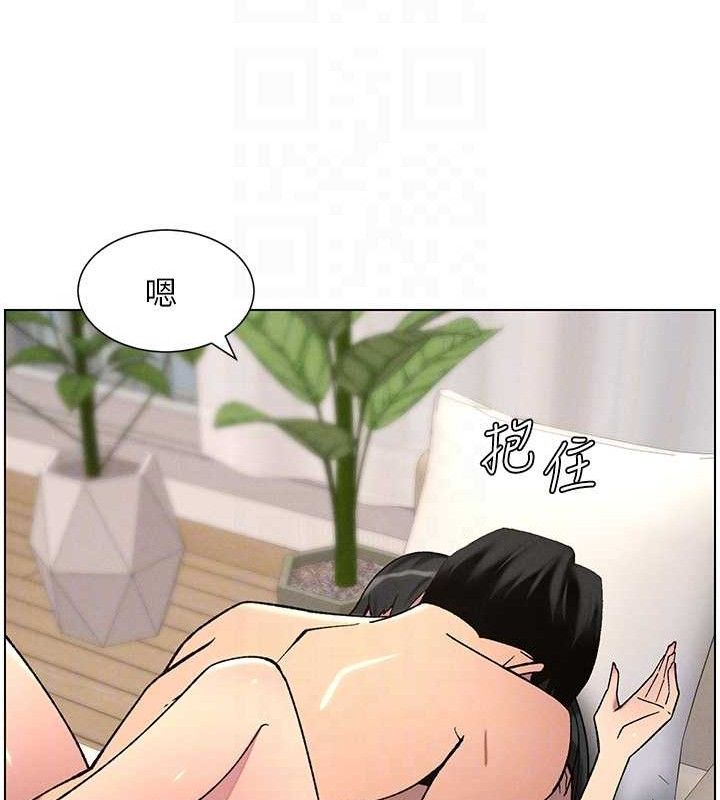 兄妹的秘密授课第56話-刻在心底的屌名