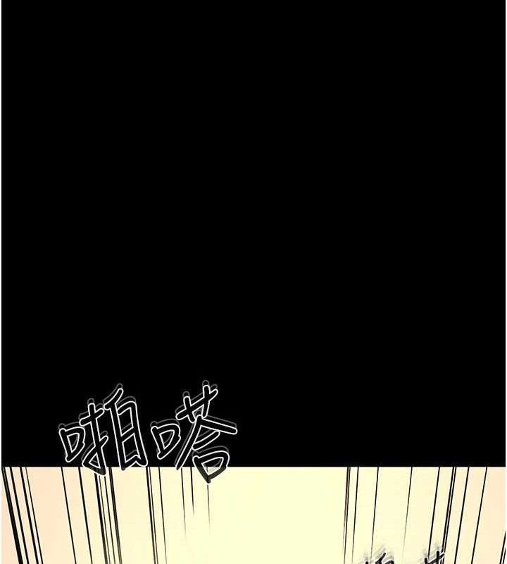 继母与继姐第69話-我這次絕對不會放手