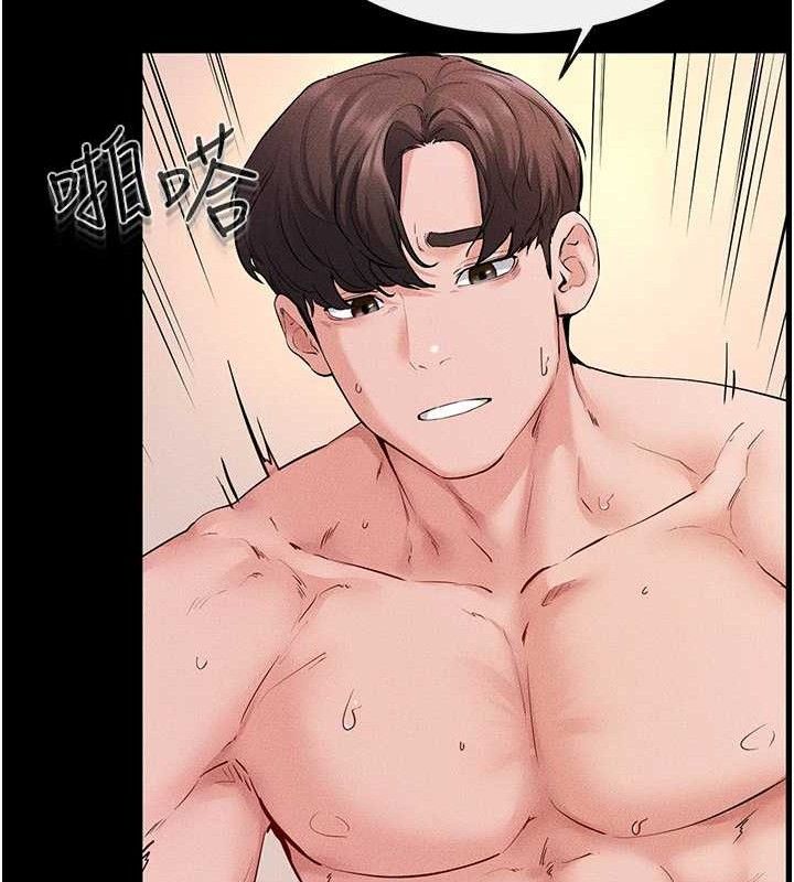 继母与继姐第69話-我這次絕對不會放手