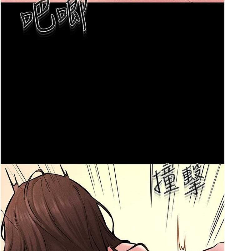 继母与继姐第69話-我這次絕對不會放手