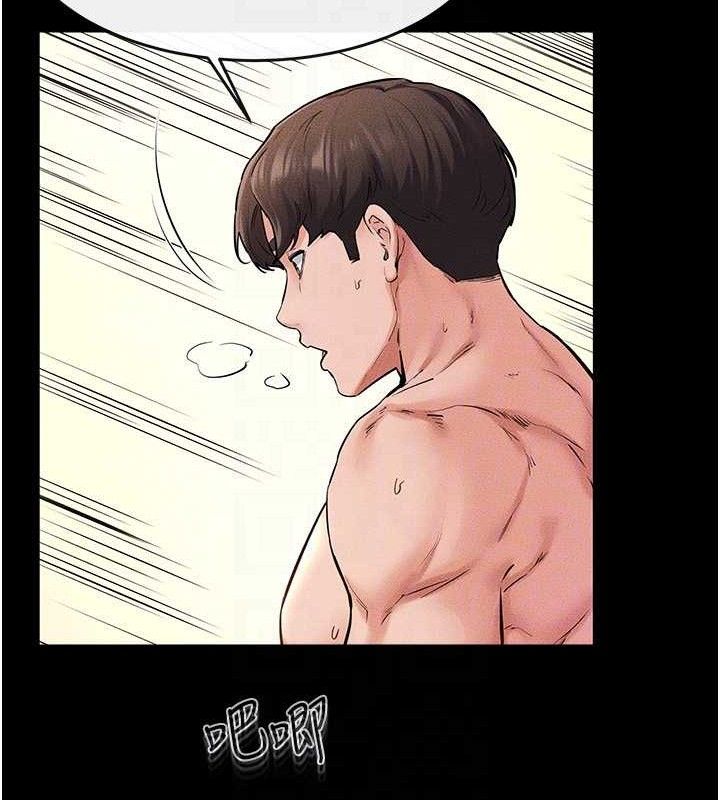 继母与继姐第69話-我這次絕對不會放手