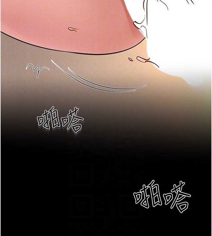 继母与继姐第69話-我這次絕對不會放手