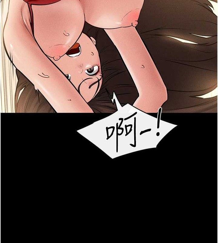 继母与继姐第69話-我這次絕對不會放手