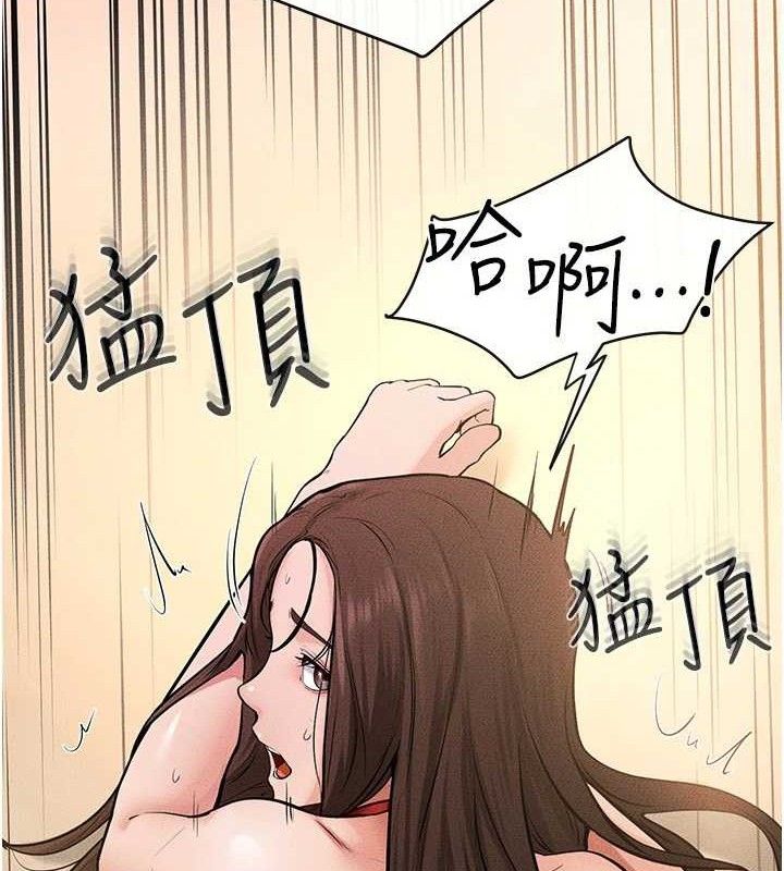 继母与继姐第69話-我這次絕對不會放手