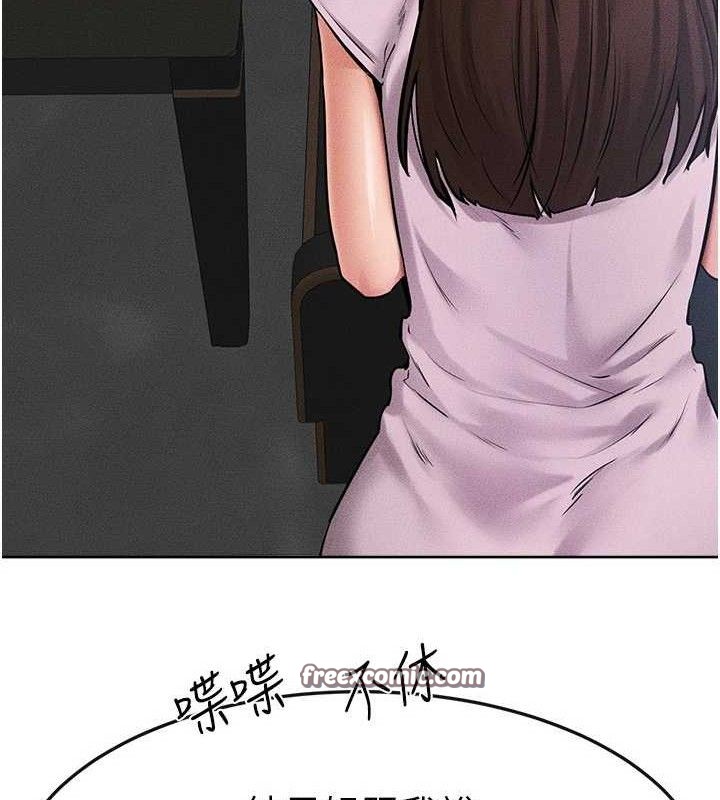 继母与继姐第69話-我這次絕對不會放手