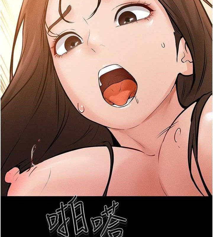 继母与继姐第69話-我這次絕對不會放手