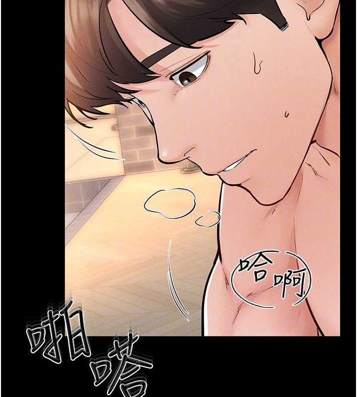 继母与继姐第69話-我這次絕對不會放手