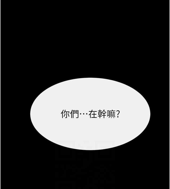 继母与继姐第69話-我這次絕對不會放手