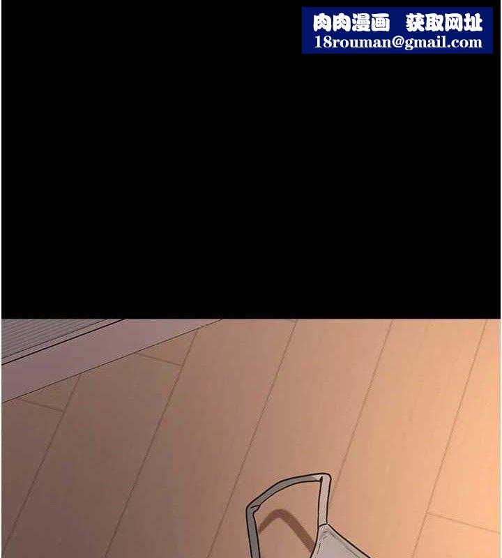 拜脱拜脱App第12話-尚未開發的「新品」