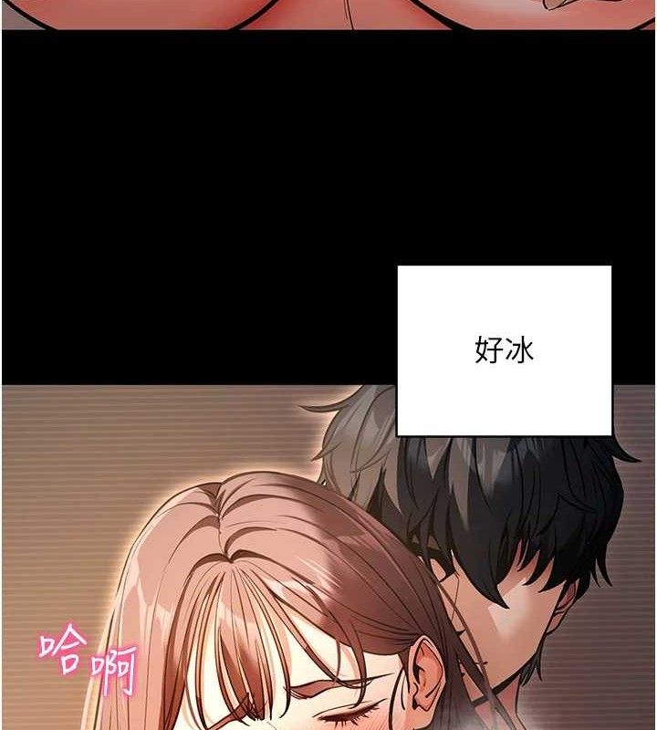 拜脱拜脱App第12話-尚未開發的「新品」