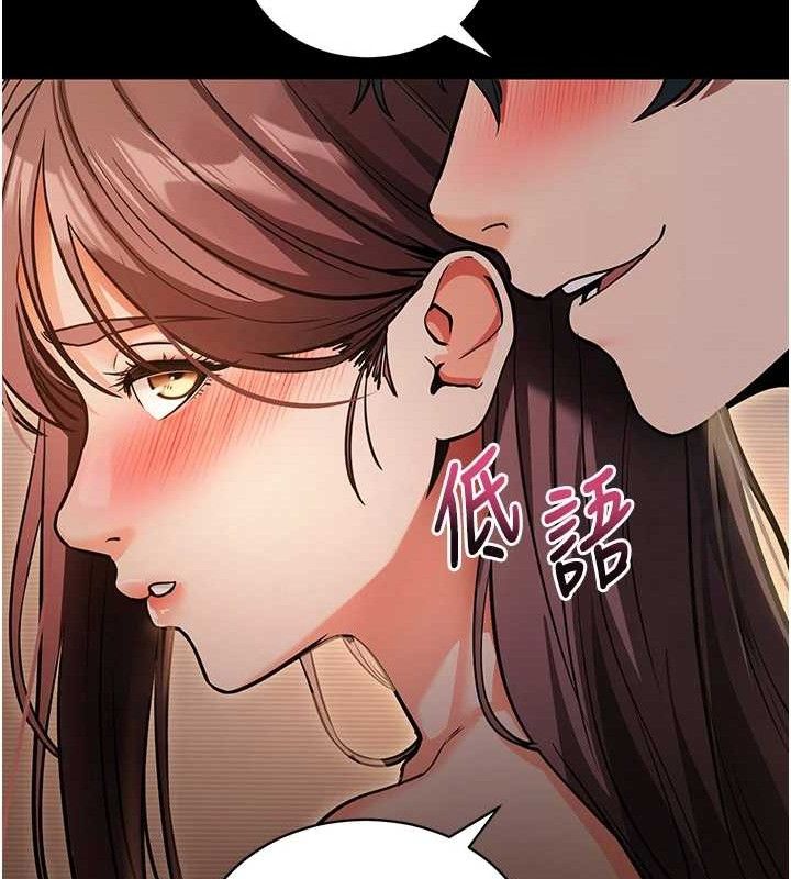 拜脱拜脱App第12話-尚未開發的「新品」