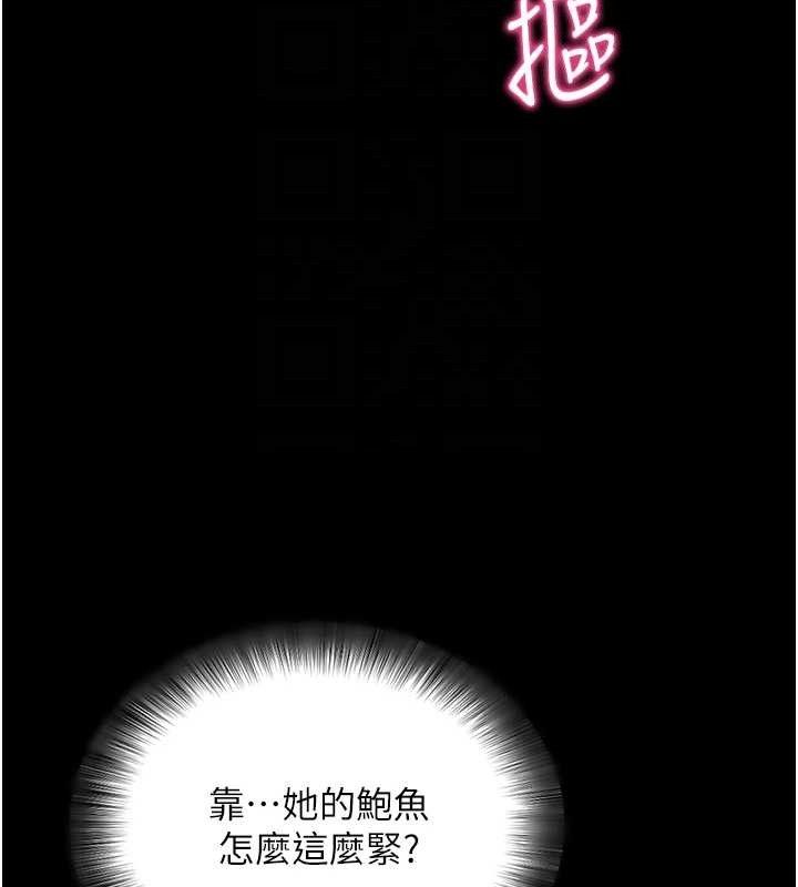 拜脱拜脱App第12話-尚未開發的「新品」