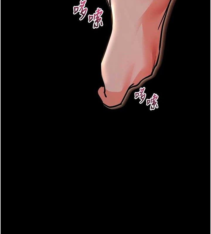 拜脱拜脱App第12話-尚未開發的「新品」