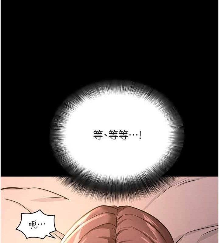 拜脱拜脱App第12話-尚未開發的「新品」