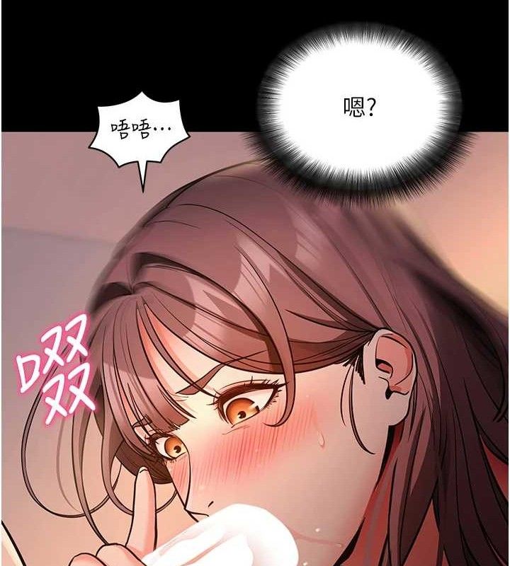 拜脱拜脱App第12話-尚未開發的「新品」