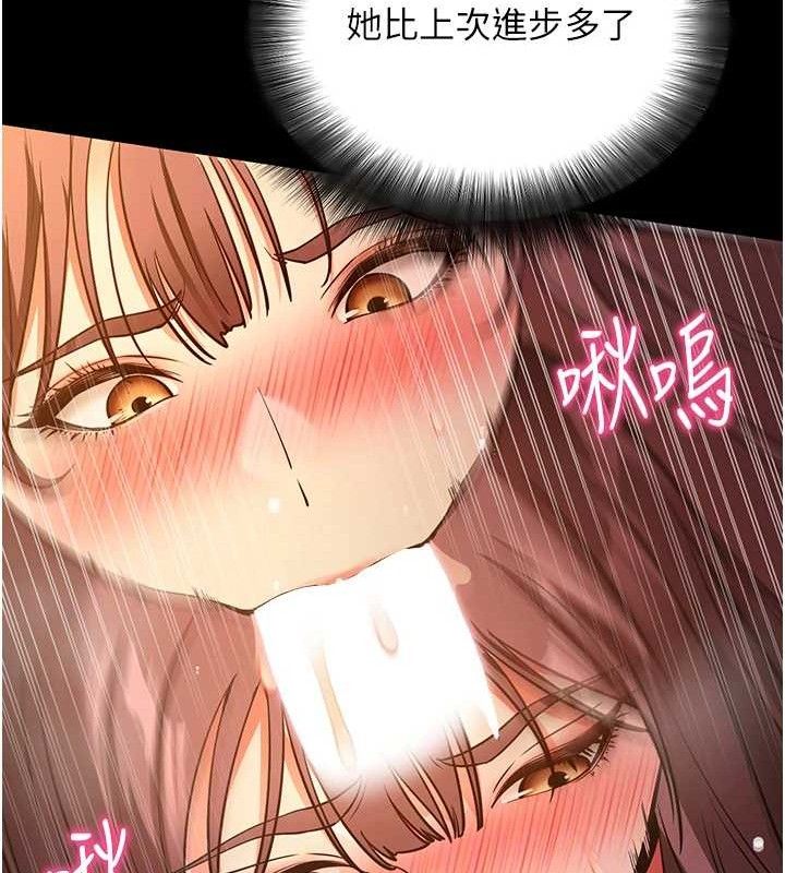 拜脱拜脱App第12話-尚未開發的「新品」