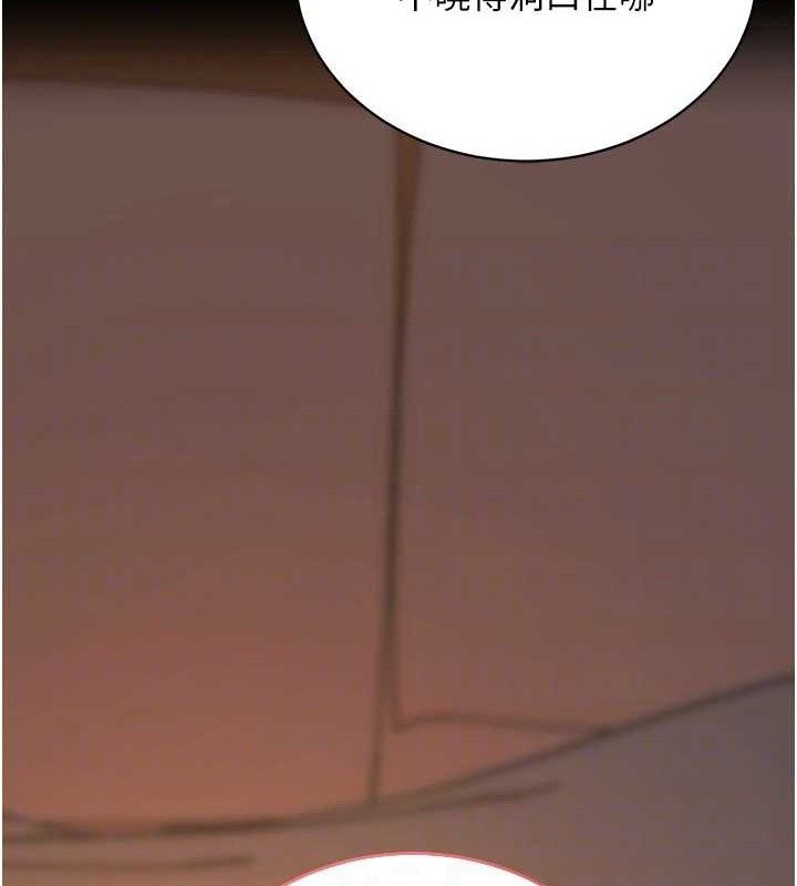 拜脱拜脱App第12話-尚未開發的「新品」