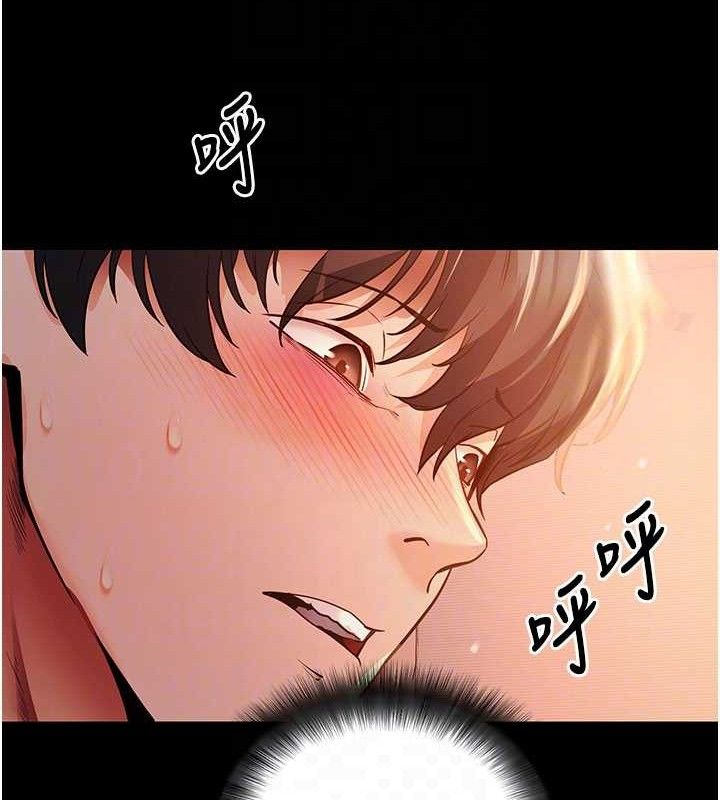 拜脱拜脱App第12話-尚未開發的「新品」