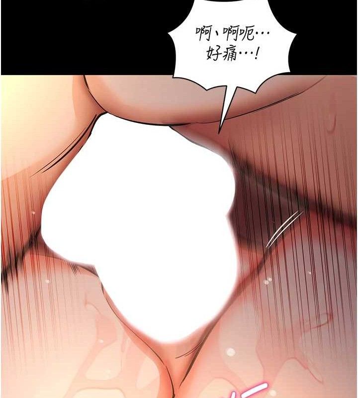 拜脱拜脱App第12話-尚未開發的「新品」