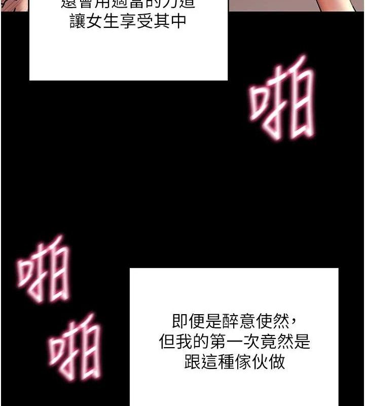 拜脱拜脱App第12話-尚未開發的「新品」