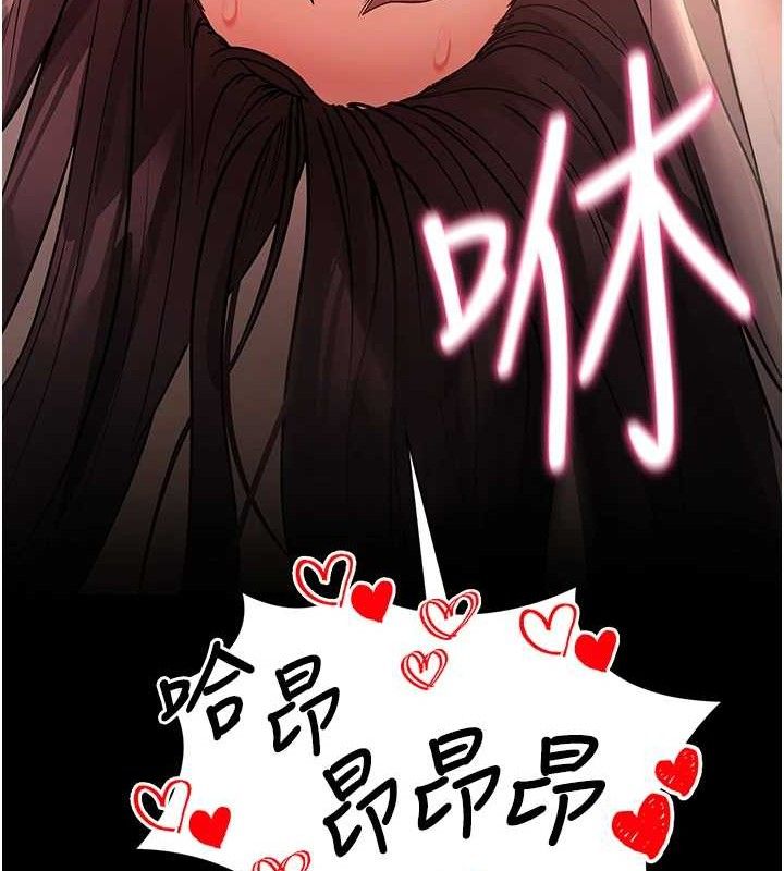 拜脫拜脫App第12話-尚未開發的「新品」