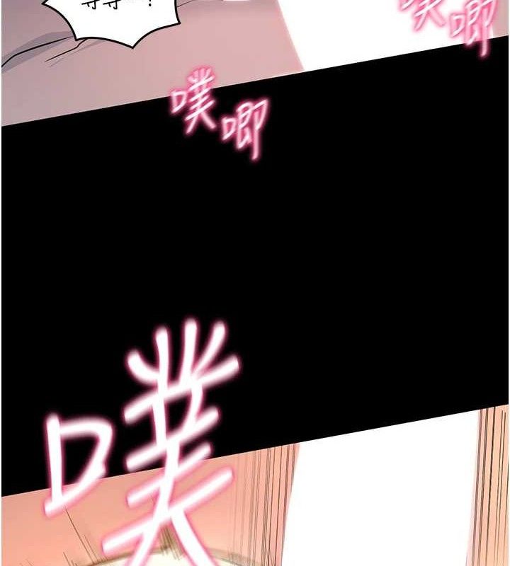 拜脱拜脱App第12話-尚未開發的「新品」