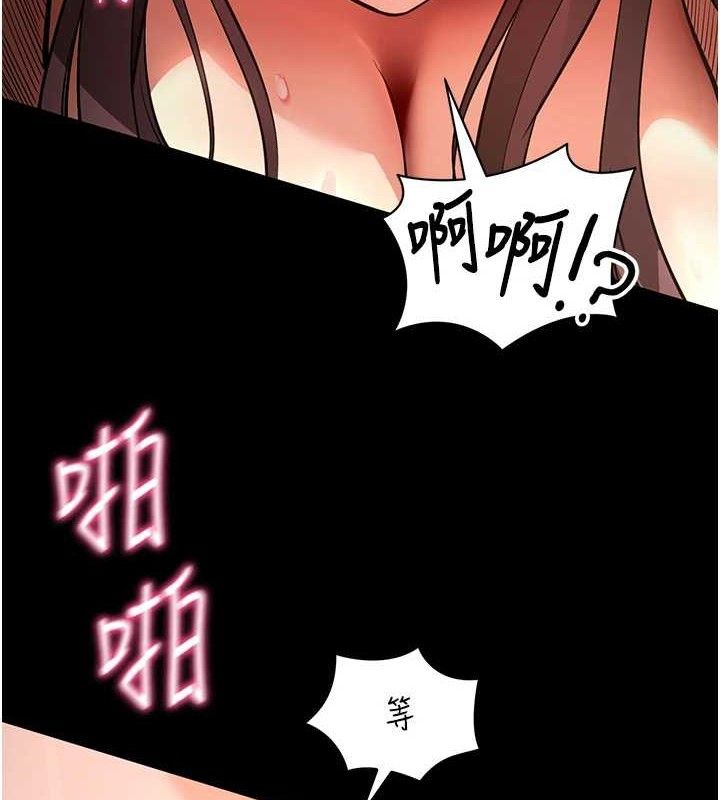 拜脱拜脱App第12話-尚未開發的「新品」