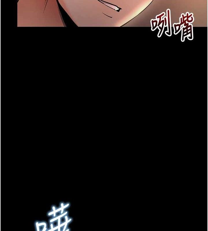 拜脱拜脱App第12話-尚未開發的「新品」