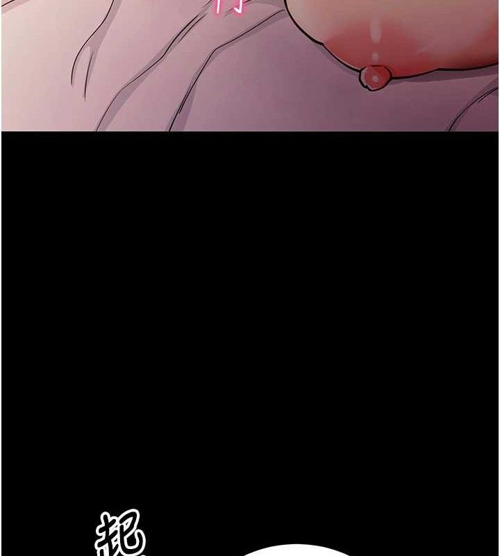 拜脱拜脱App第12話-尚未開發的「新品」