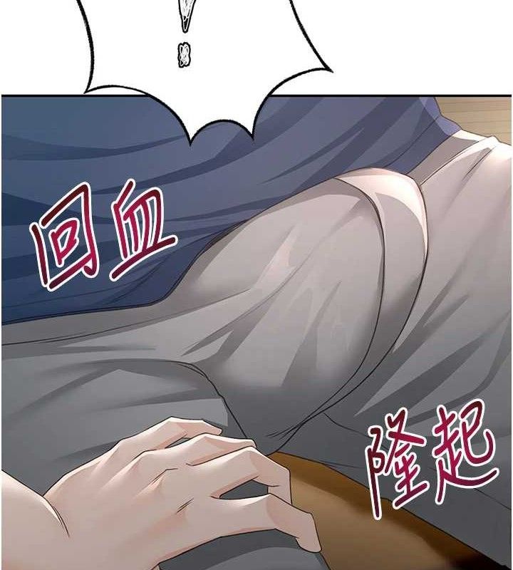 顶加套房的春天第16話-口嫌體正直的房東太太