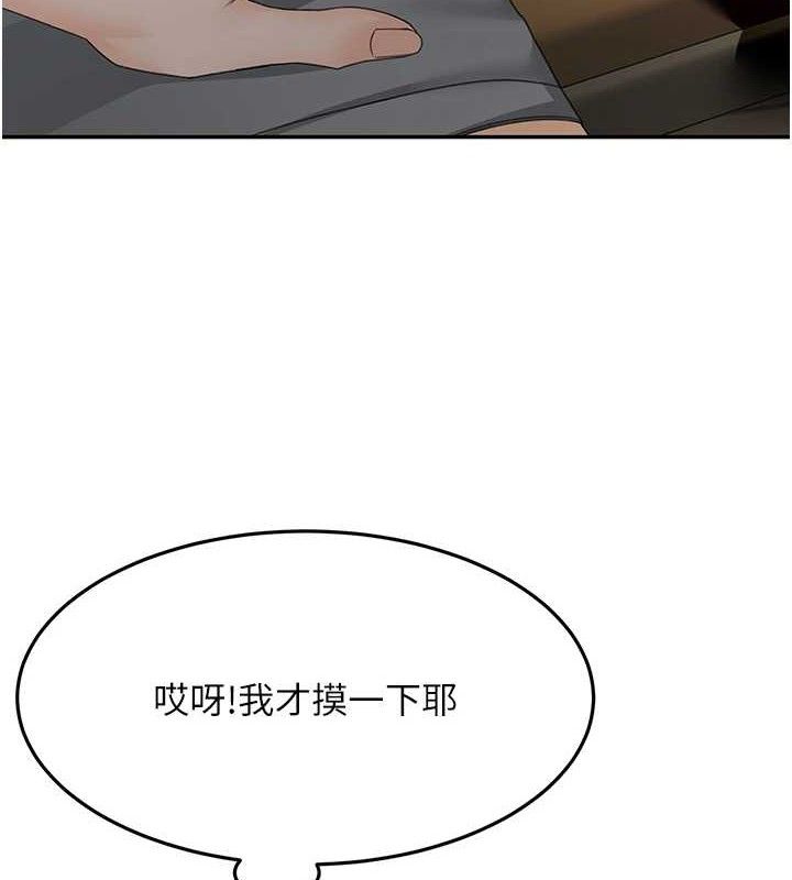 顶加套房的春天第16話-口嫌體正直的房東太太