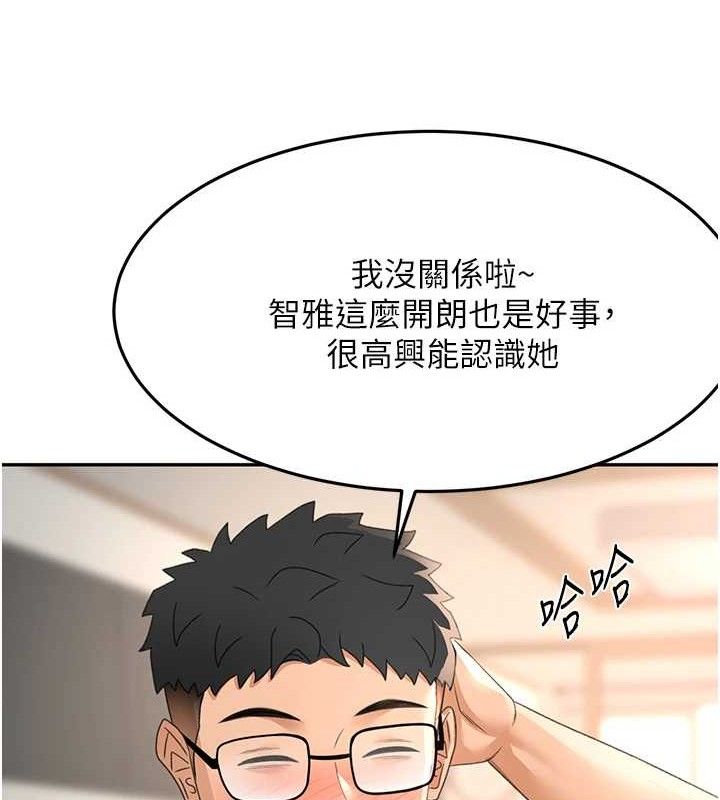 顶加套房的春天第16話-口嫌體正直的房東太太