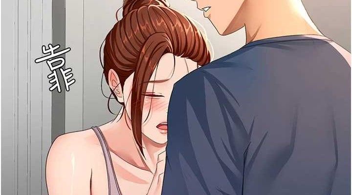 顶加套房的春天第16話-口嫌體正直的房東太太